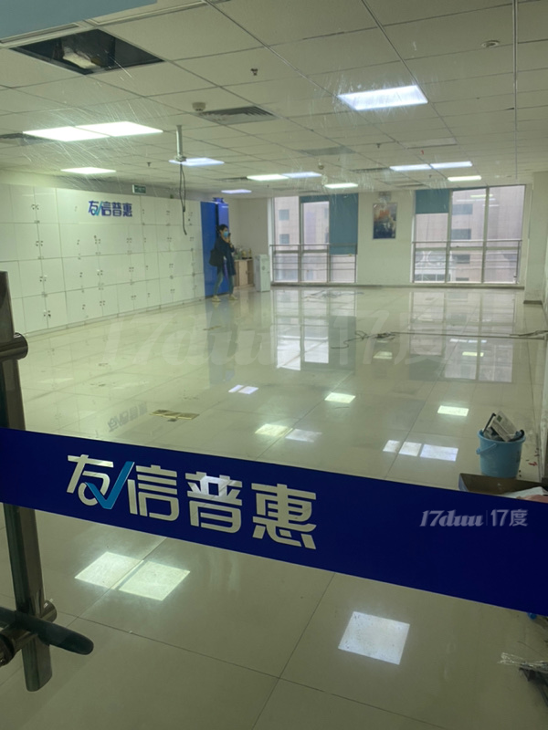 和平银座写字楼