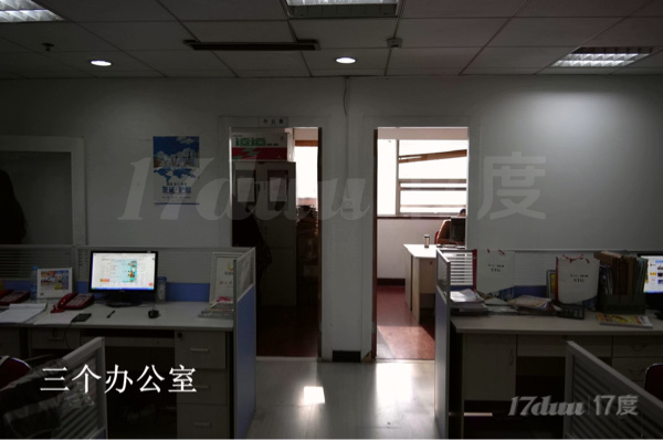 市中心甲级写字楼出租出售均可