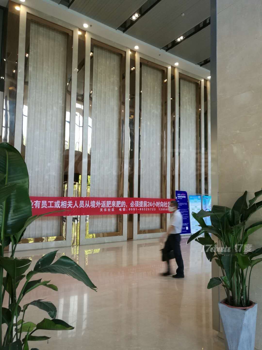 高新区科学大道地铁站拓基金座C精装甲级写字楼出租