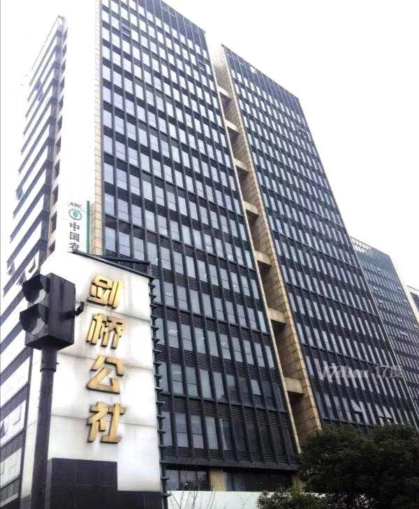 剑桥公社