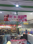 旺铺转让人流量大