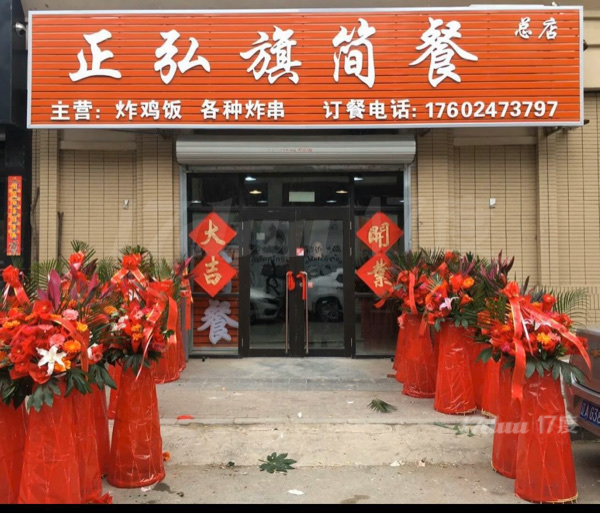 皇姑门市便宜急兑含房租捡便宜来