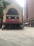 旺铺转让，位置极佳，适合餐饮行业，外摆面积150平方