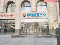 桥东区教育场地正式招租