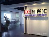 王家湾双地铁精装办公室出租
