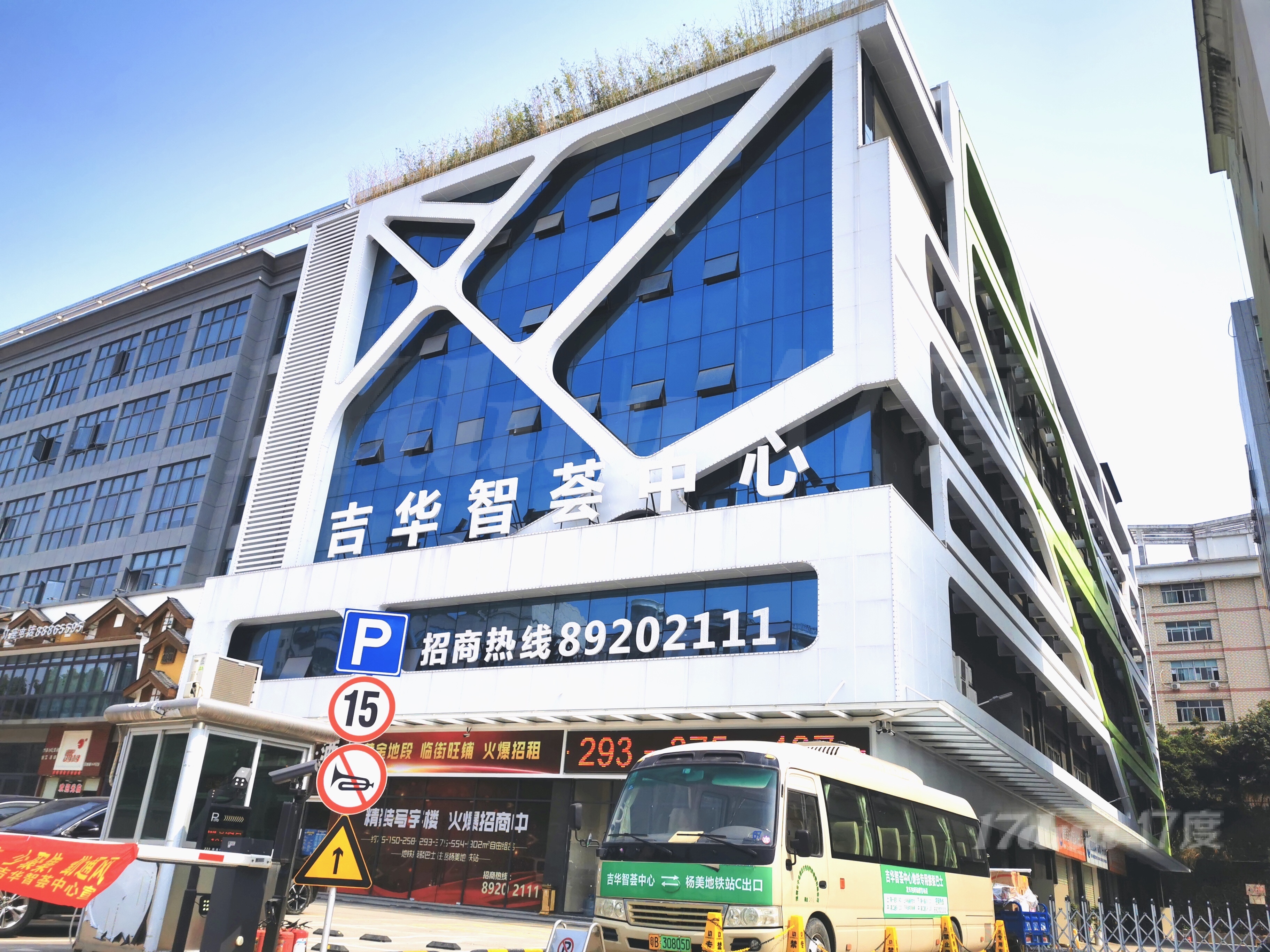 低至40元一平带精装修配套空调丨物业直租提供红本租赁