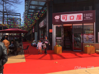 黄金铺急转