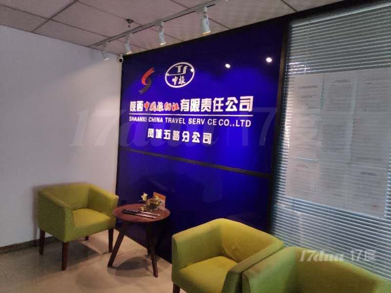 经开区海逸国际精装写字间底价出租