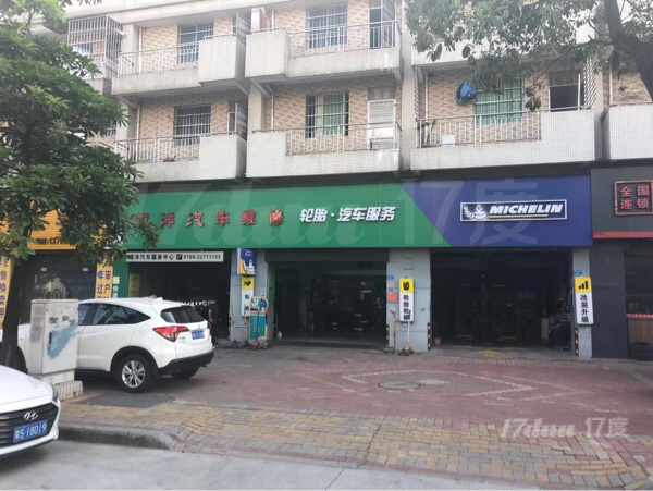 金龙汽配街临街旺铺招租
