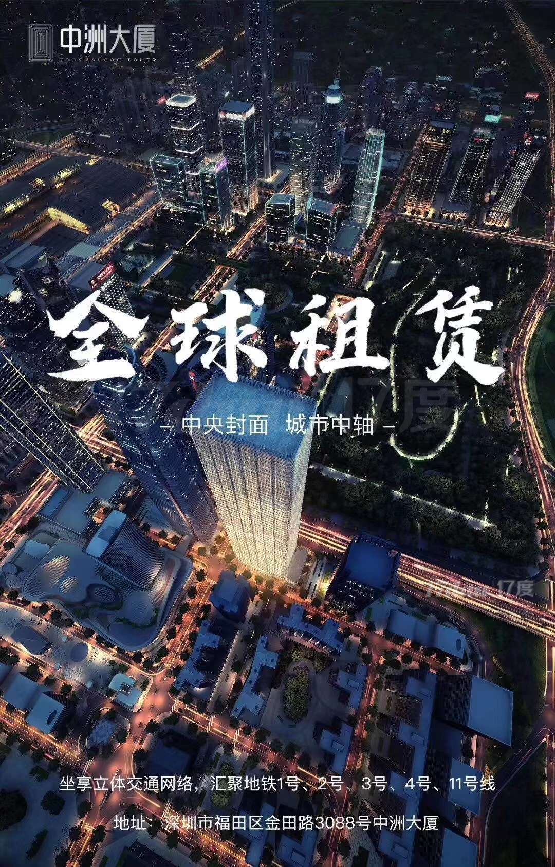 集团公司总部办公首选，一手业主直租，豪华装修带家私出租