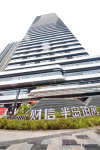 渝中区财信城临街旺铺