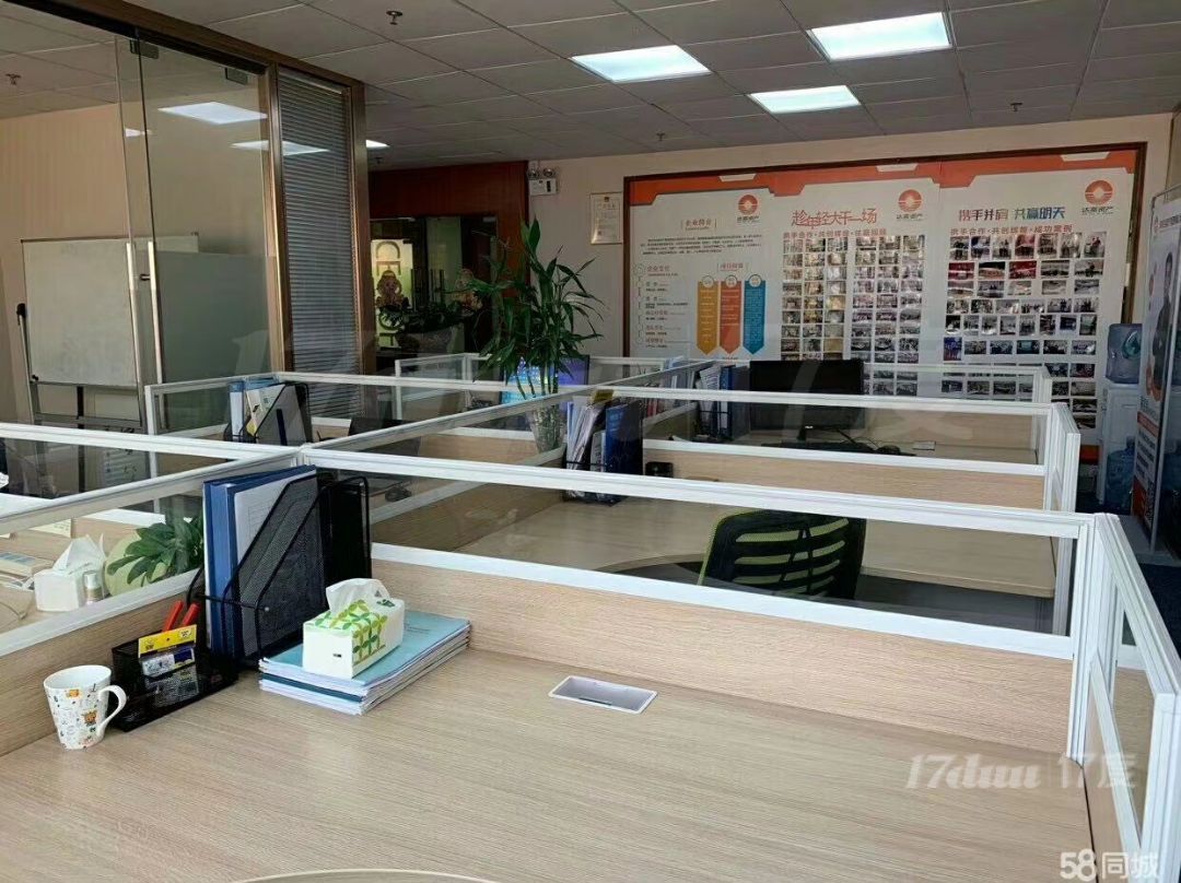 自带精装修和办公室家具