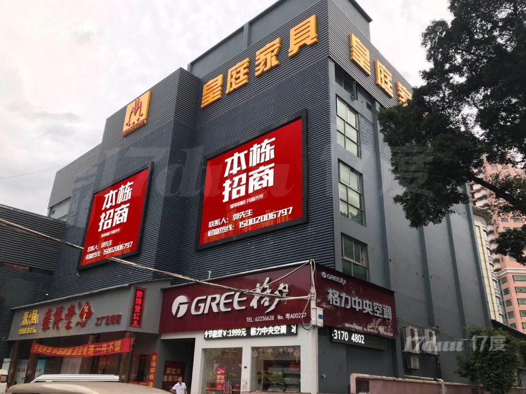 天河1000㎡大型写字楼出租