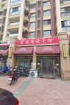 南京镇江多家品牌连锁商铺出售，现铺带5年租约出售