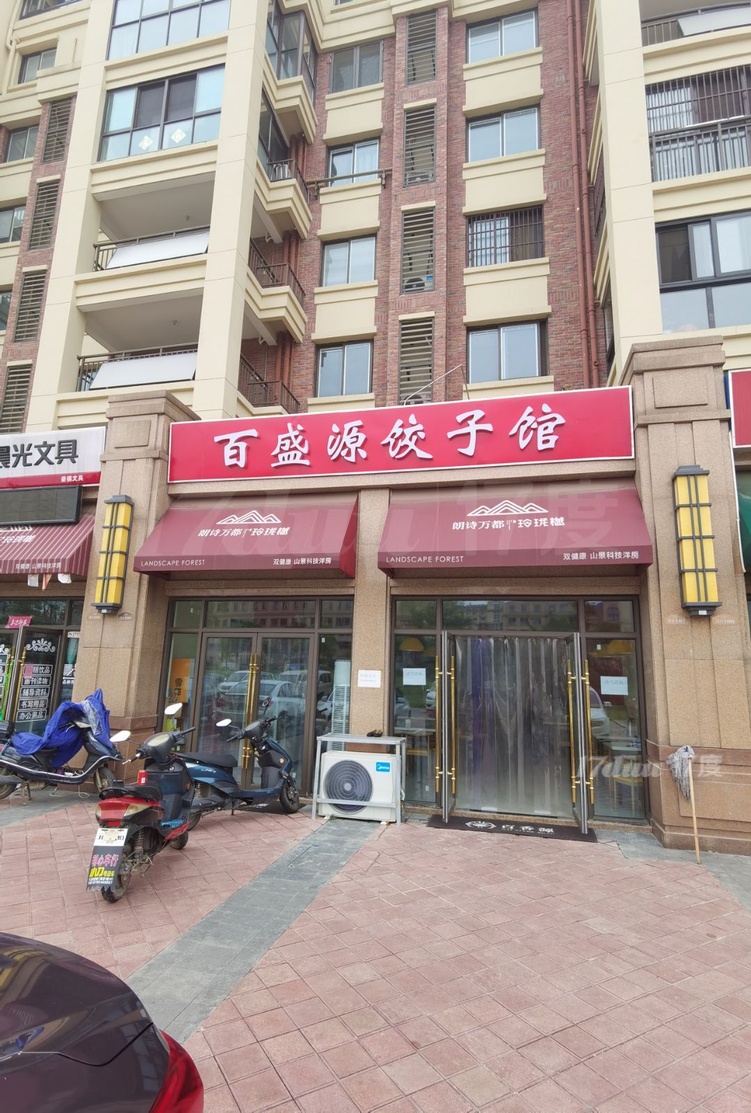 南京镇江多家品牌连锁商铺出售，现铺带5年租约出售