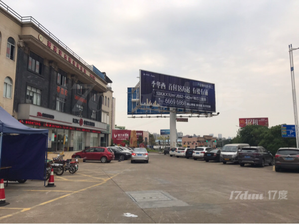 办公，培训，餐饮租一层用两层
