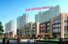 龙邸临街商业，多面积可选