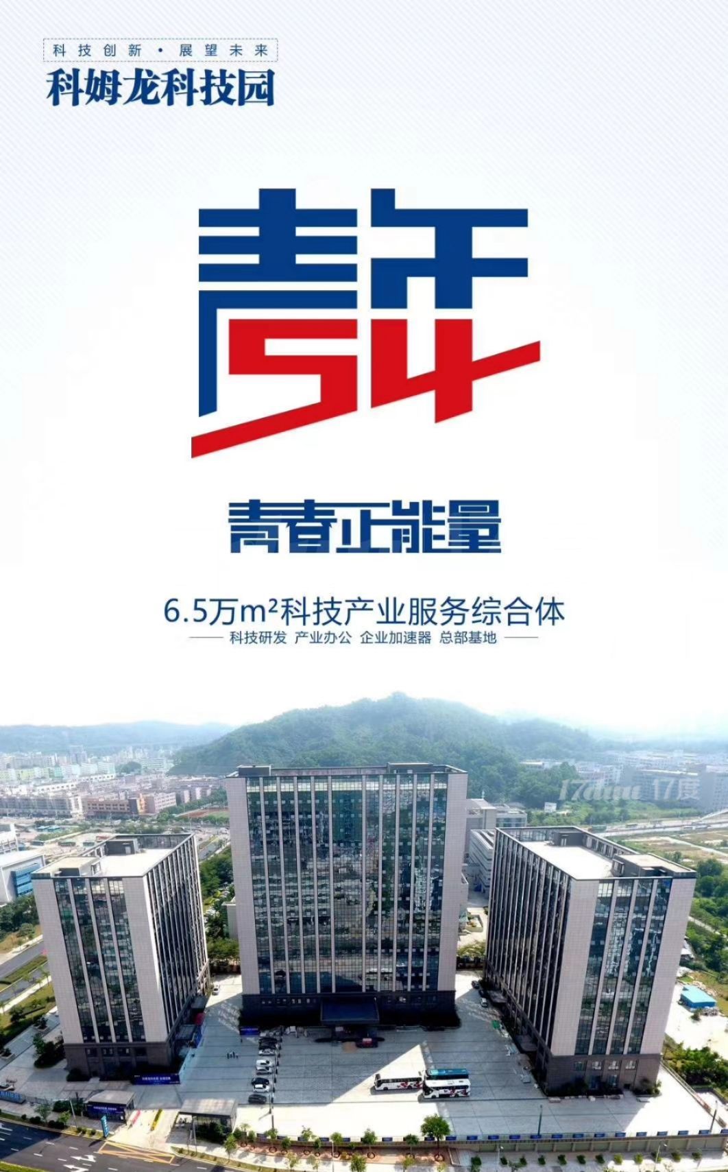 开发商直租，大小面积可自由组合，价格面谈