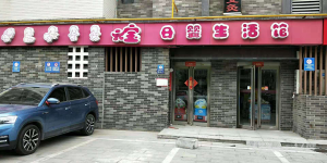 农业南路康宁街交叉口旺铺房东直租