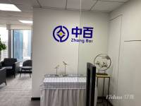 浦东张江，张江集电港，精装带家具现房，随时看房
