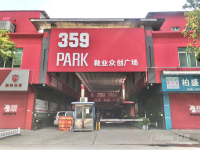 鞋业城厂房物业出租 ，优惠价19全包 ，面积可分割