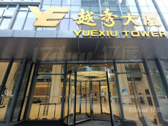 竹园，独立空调，越秀大厦小户型，赠送免租，带装修行业不限！