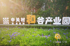 出租出售涿州中关村和谷产业园生产，办公、研发、厂房