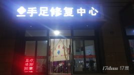 三榆龙湖花园临街旺铺低价出租