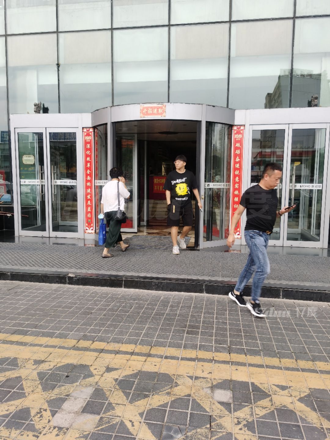 自有房以售为主，可出租