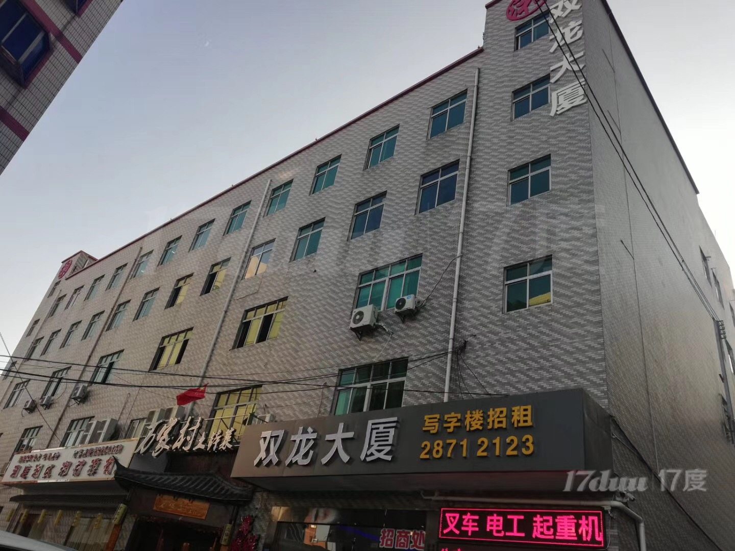 深圳龙岗写字楼出租·和地双龙大厦龙岗双龙地铁站 700平方精装办公室