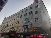 双龙地铁站 700平方精装办公室 火爆出租