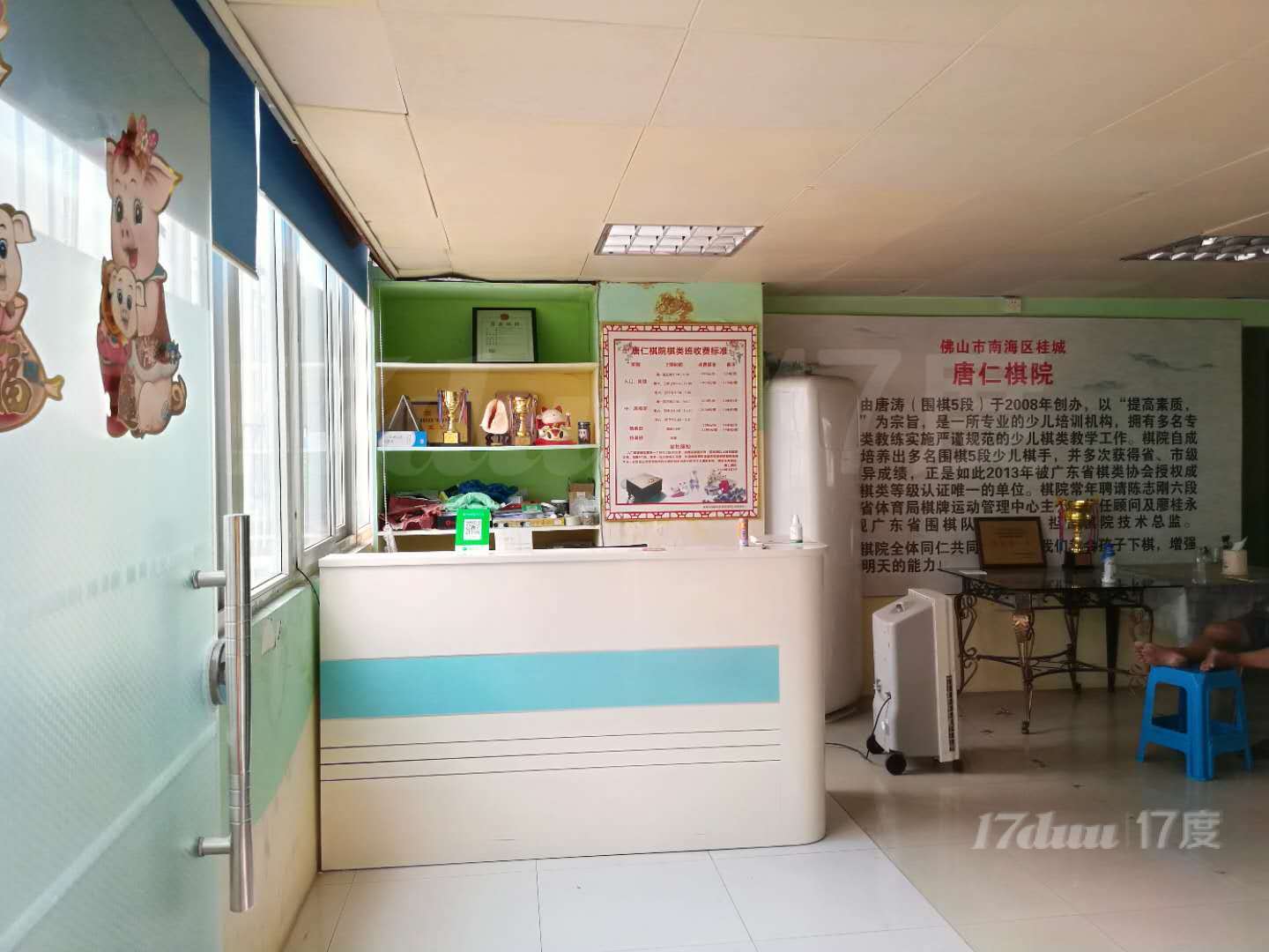 出租桂城地铁站附近办公或营业场所，培训机构很合适