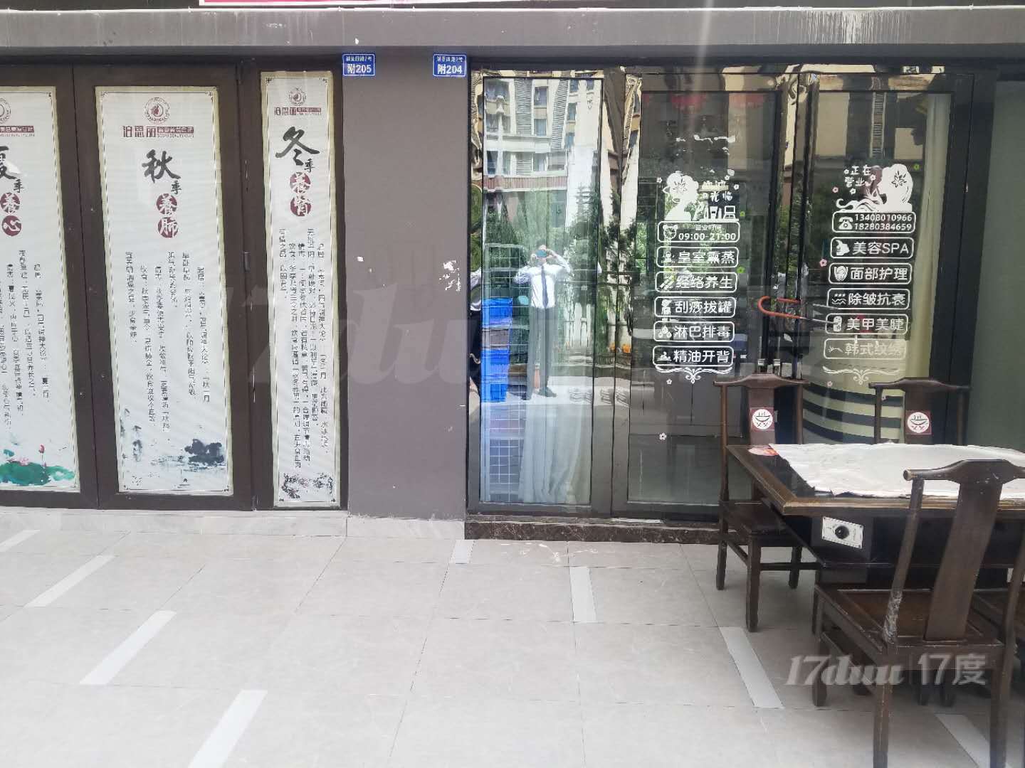 美容店带精装修转租，接手即可做，无转让费。