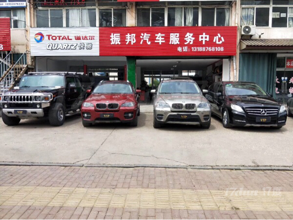 只楚临街旺铺转让