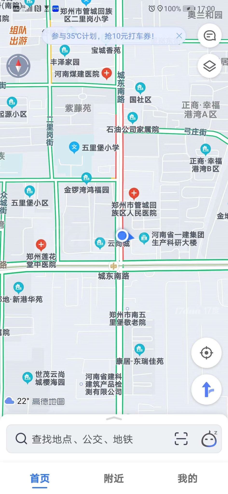 商铺直租
商铺位置：郑州市管城区城东路与航海路交叉口西北角（
