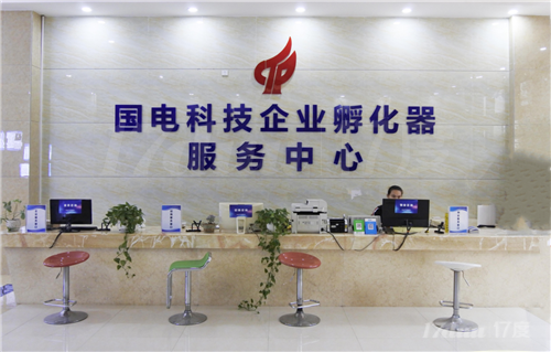 南宁国电科技企业孵化器火热招商中，多重补贴优惠！速来！