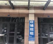底商直租，无中介费，无转让费，正规有保障