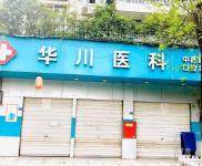 底商直租，无中介费，无转让费，安全有保障