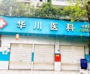 底商直租，无中介费，无转让费，安全有保障