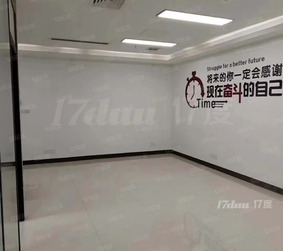 写字楼