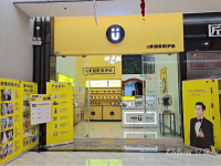 空铺转让！本人无时间打理店铺