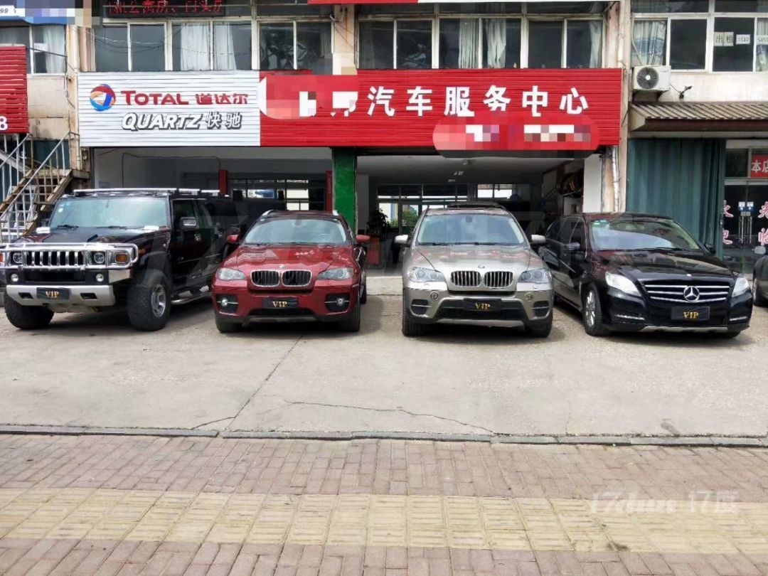 营业中汽修厂带客源转让