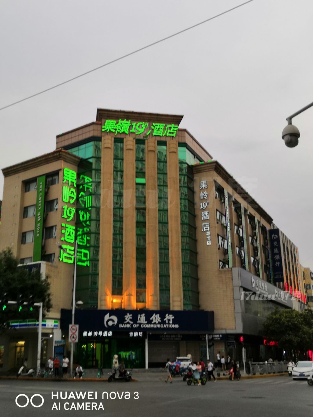 办公，住宿，会议，