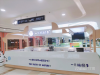 品牌奶茶店转让