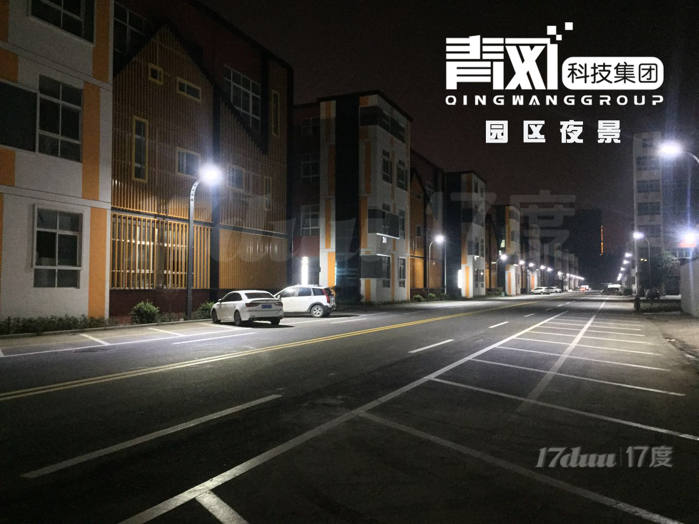 市区租房办公1年，可在青网科技园办公3年，配套齐全！