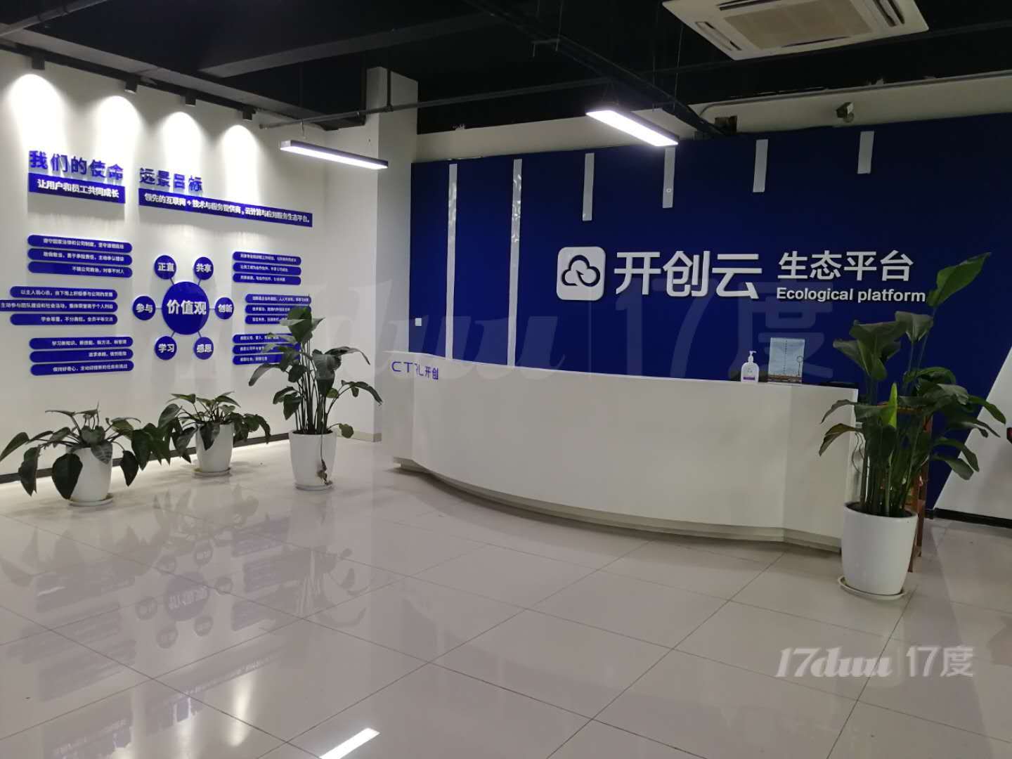 精装写字楼出租，51.2㎡-231.5㎡，可整租可单租