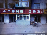 工会大厦路口南50米双门