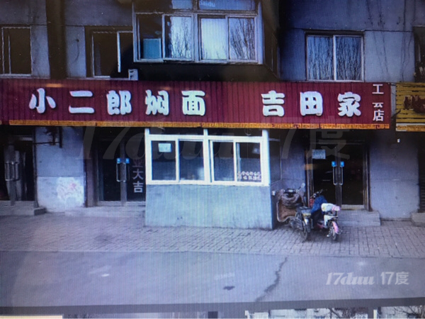 工会大厦路口南50米双门