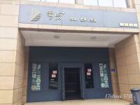菲莎公馆门面出租