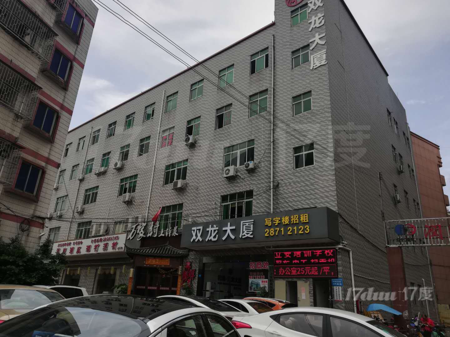 精装办公室+地址+免佣低价出租
